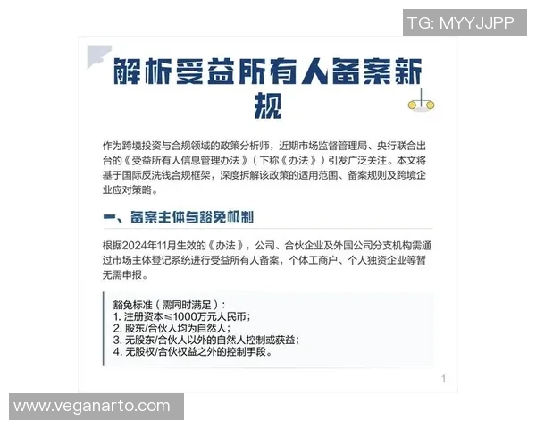 拉波尔塔回应洗钱与非法佣金指控称一切都是虚假诽谤